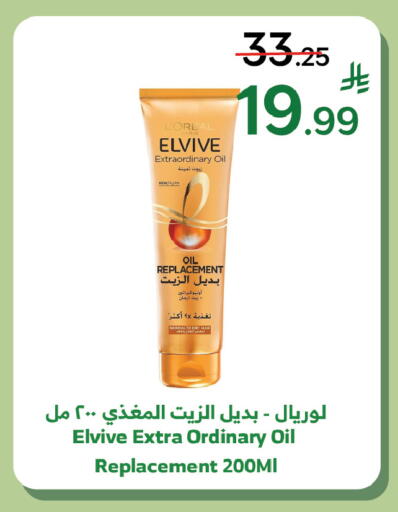 available at Al Raya in KSA, Saudi Arabia, Saudi - Khamis Mushait