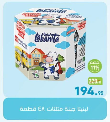 available at Othaim Market   in Egypt - Cairo