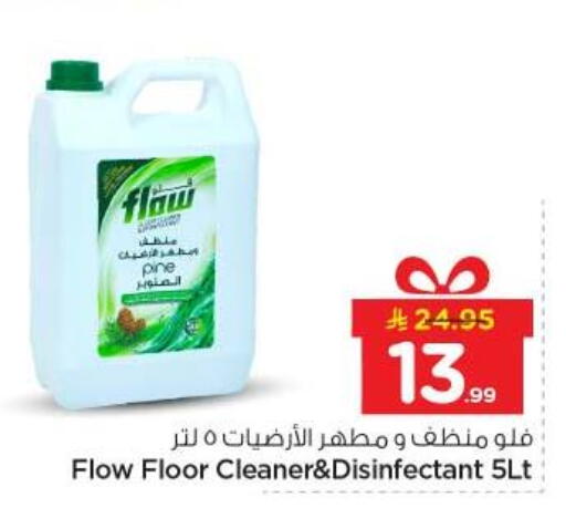 available at Nesto in KSA, Saudi Arabia, Saudi - Riyadh