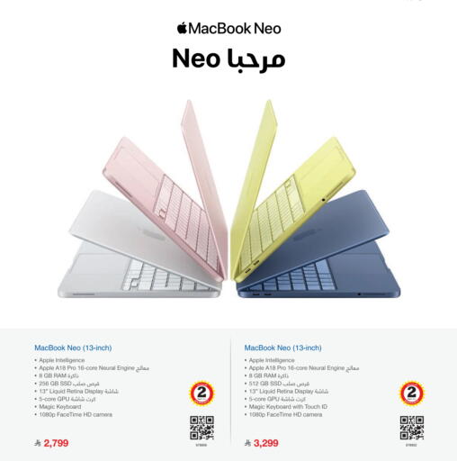 Apple available at Jarir Bookstore in KSA, Saudi Arabia, Saudi - Mecca