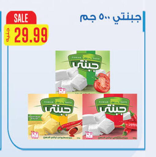 available at هايبر القدس in Egypt - القاهرة