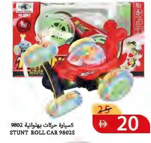 available at  روابي ماركت عجمان in الإمارات العربية المتحدة , الامارات - الشارقة / عجمان