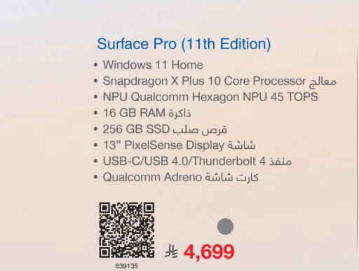 available at Jarir Bookstore in KSA, Saudi Arabia, Saudi - Tabuk