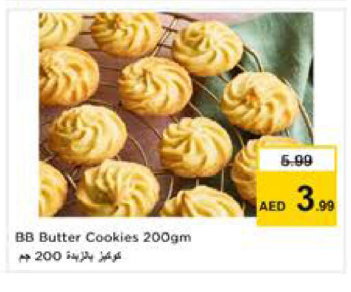 available at نستو هايبرماركت in الإمارات العربية المتحدة , الامارات - دبي