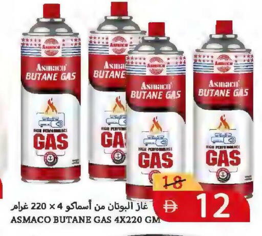 available at  روابي ماركت عجمان in الإمارات العربية المتحدة , الامارات - الشارقة / عجمان