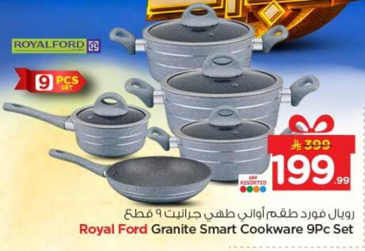 available at Nesto in KSA, Saudi Arabia, Saudi - Riyadh