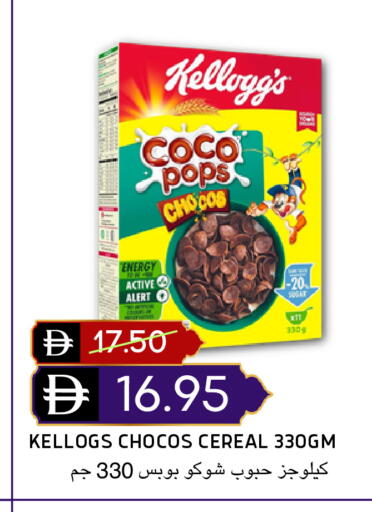 available at سيليكت ماركت in الإمارات العربية المتحدة , الامارات - أبو ظبي