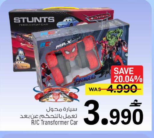 available at MARK & SAVE in Oman - Muscat