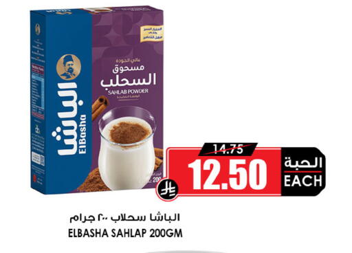 available at أسواق النخبة in مملكة العربية السعودية, السعودية, سعودية - المنطقة الشرقية