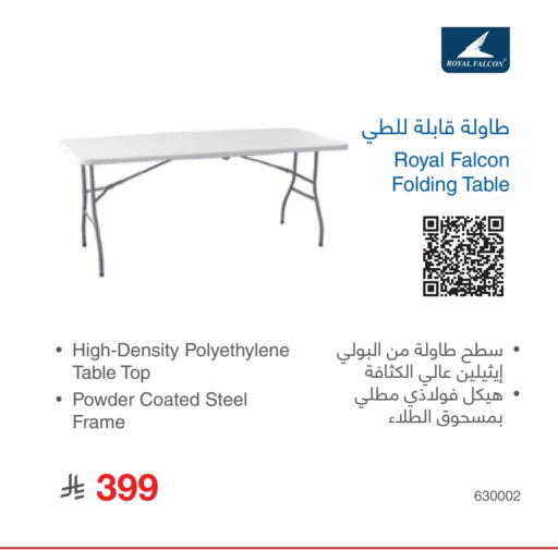 available at مكتبة جرير in مملكة العربية السعودية, السعودية, سعودية - الدوادمي