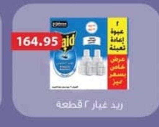 available at Spinneys  in Egypt - Cairo