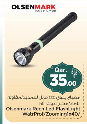 available at Mark & Save  in Qatar - Al Shamal
