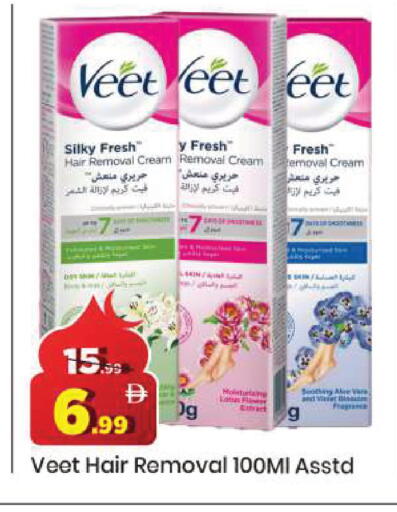 available at مارك & سيف in الإمارات العربية المتحدة , الامارات - دبي