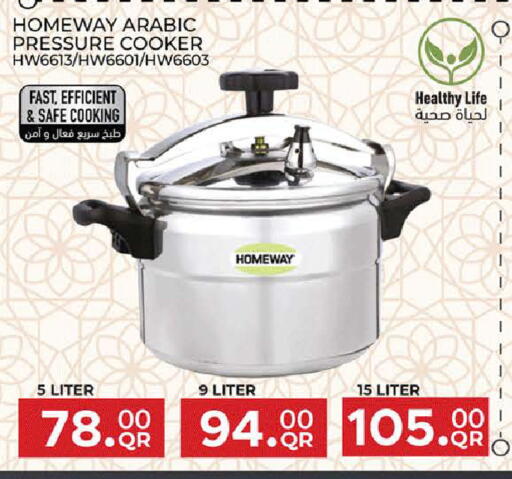 available at رامبو مارت in قطر - الوكرة