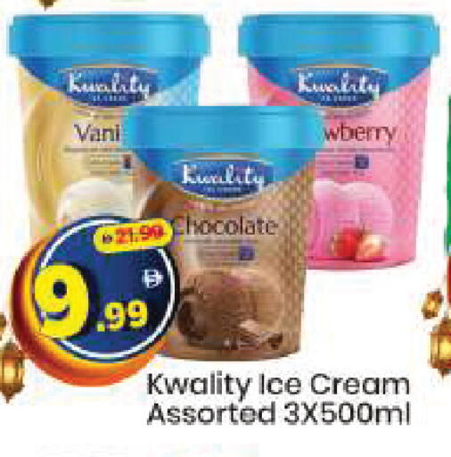 available at مارك & سيف in الإمارات العربية المتحدة , الامارات - دبي