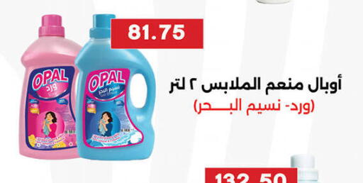 available at هايبر القدس in Egypt - القاهرة