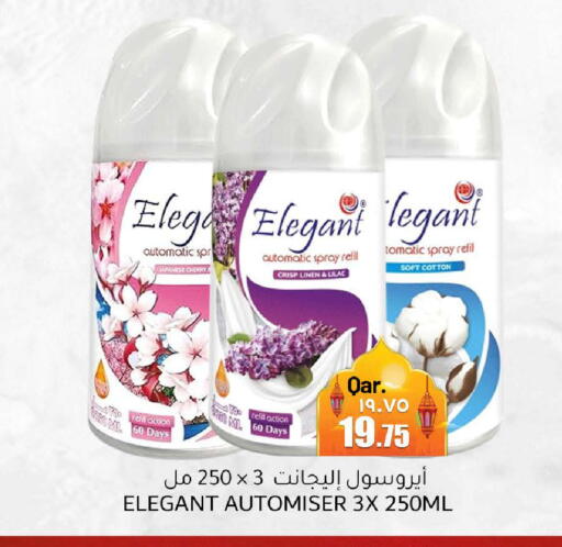 available at Regency Group in Qatar - Al Rayyan