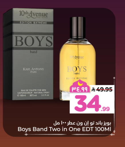 available at هايبر الوفاء in مملكة العربية السعودية, السعودية, سعودية - الخرج