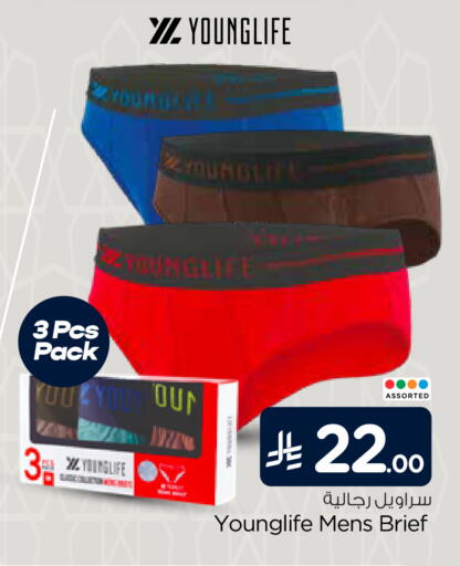 available at هايبر الوفاء in مملكة العربية السعودية, السعودية, سعودية - الخرج