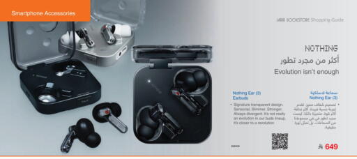 available at Jarir Bookstore in KSA, Saudi Arabia, Saudi - Hail