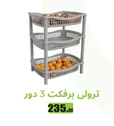 available at Othaim Market   in Egypt - Cairo