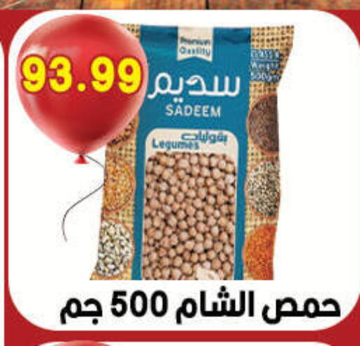 available at Hyper El Qudse in Egypt - Cairo