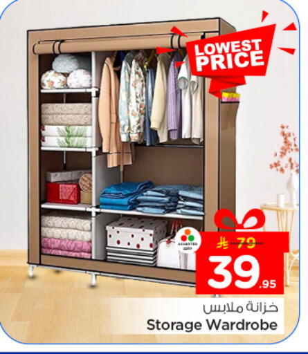 available at Nesto in KSA, Saudi Arabia, Saudi - Riyadh