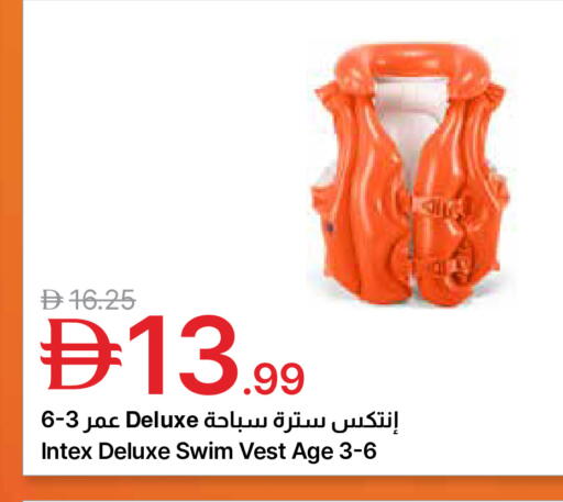 available at Emirates Co-Operative Society in UAE - Dubai