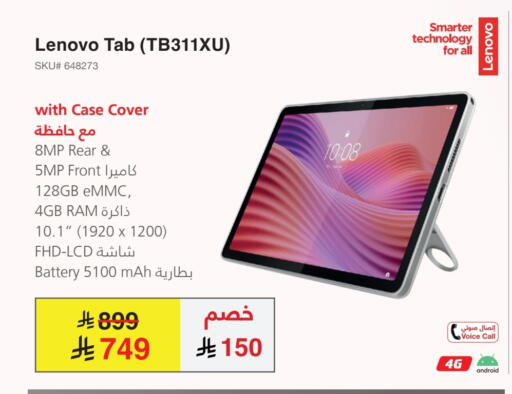 available at مكتبة جرير in مملكة العربية السعودية, السعودية, سعودية - الدوادمي