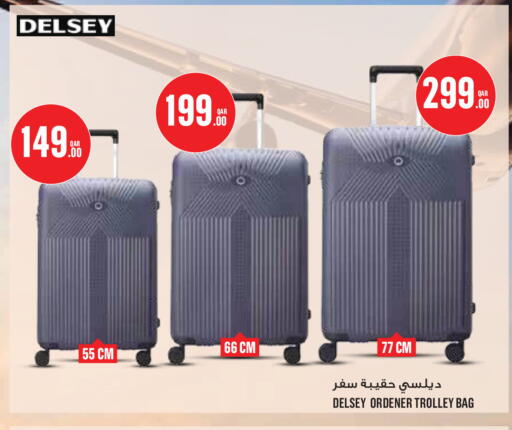 available at مونوبريكس in قطر - الدوحة