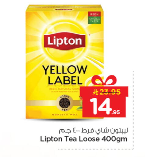 available at نستو in مملكة العربية السعودية, السعودية, سعودية - بريدة