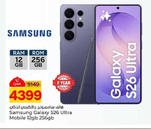 available at باريس هايبرماركت in قطر - الشحانية