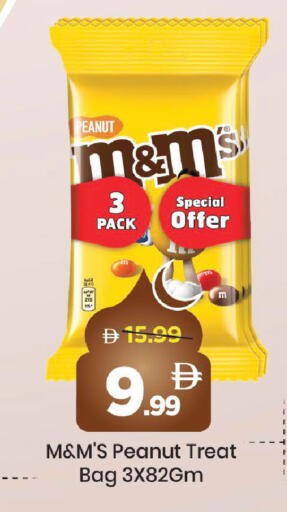 available at مارك & سيف in الإمارات العربية المتحدة , الامارات - دبي