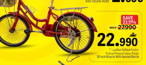 available at مارك & سايف in عُمان - مسقط‎