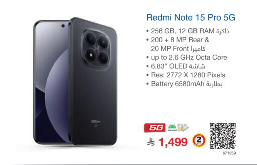 available at مكتبة جرير in مملكة العربية السعودية, السعودية, سعودية - الدوادمي