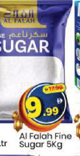 available at مارك & سيف in الإمارات العربية المتحدة , الامارات - دبي