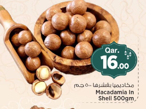 available at Mark & Save  in Qatar - Al Shamal