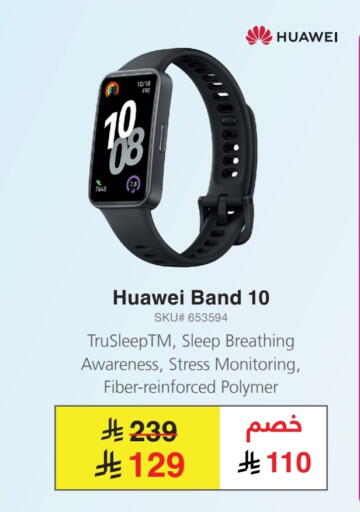 available at مكتبة جرير in مملكة العربية السعودية, السعودية, سعودية - الدوادمي