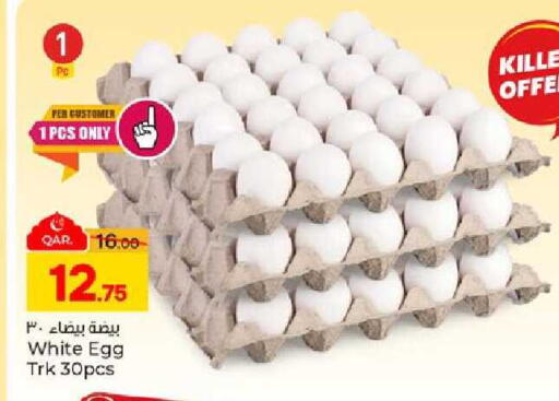 available at Paris Hypermarket in Qatar - Al Khor