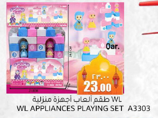 available at مجموعة ريجنسي in قطر - أم صلال