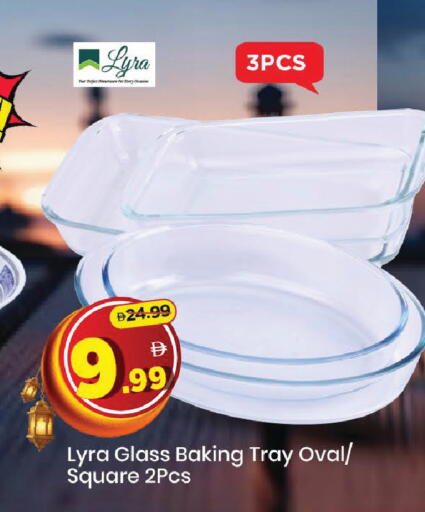 available at مارك & سيف in الإمارات العربية المتحدة , الامارات - دبي