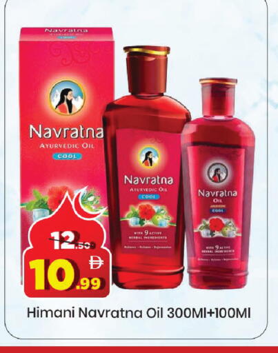 available at مارك & سيف in الإمارات العربية المتحدة , الامارات - دبي