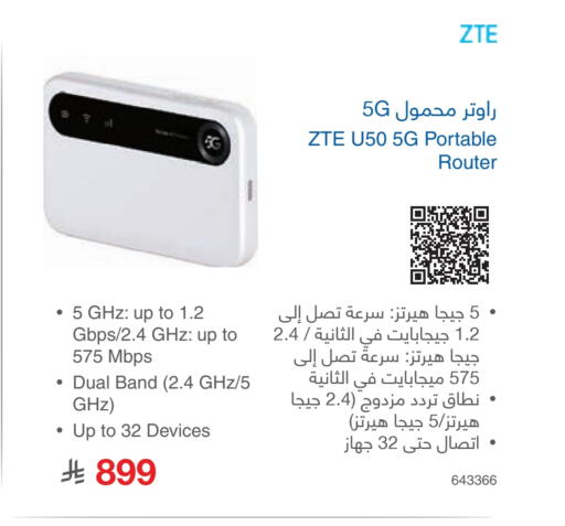 available at Jarir Bookstore in KSA, Saudi Arabia, Saudi - Ta'if