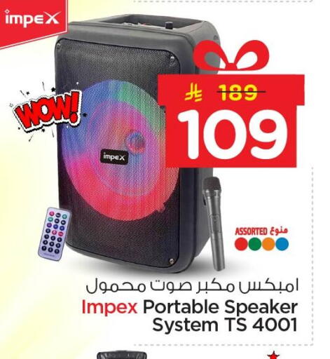 available at نستو in مملكة العربية السعودية, السعودية, سعودية - الخبر‎