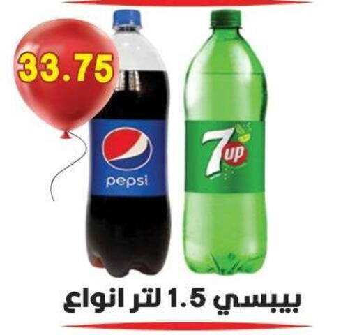 available at Hyper El Qudse in Egypt - Cairo