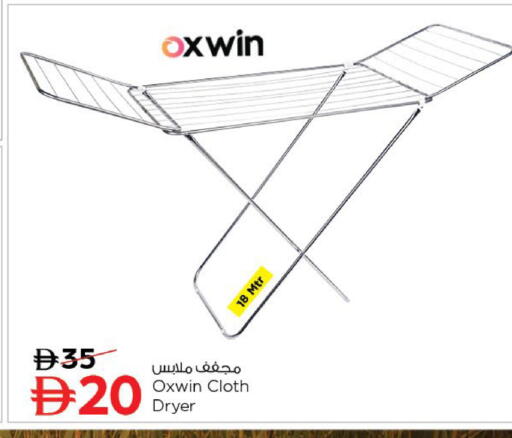 available at نستو هايبرماركت in الإمارات العربية المتحدة , الامارات - أبو ظبي