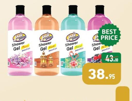 available at أسواق العثيم in Egypt - القاهرة