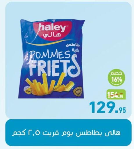 available at Othaim Market   in Egypt - Cairo