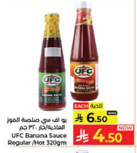 Banana available at Kabayan Hypermarket in KSA, Saudi Arabia, Saudi - Jeddah