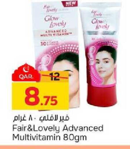 available at Paris Hypermarket in Qatar - Al Khor